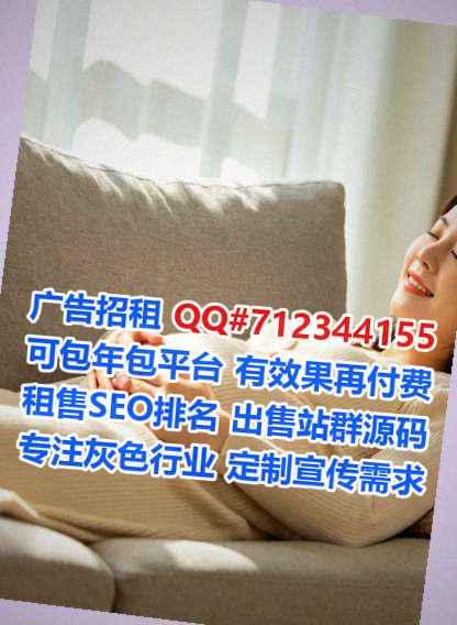 长沙卵源保健经营部